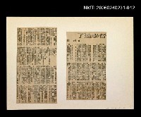 主要標題：「奔雨」等篇剪輯：督學遠了圖檔，第1張，共1張