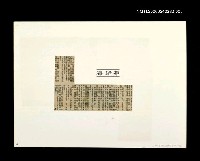 主要標題：「燈下的沉思」等篇剪輯：拒絕海圖檔，第1張，共1張