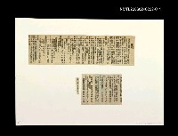 主要標題：「燈下的沉思」等篇剪輯：相對圖檔，第1張，共1張