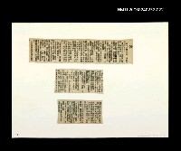 主要標題：「燈下的沉思」等篇剪輯：他圖檔，第1張，共1張