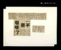 主要標題：「燈下的沉思」等篇剪輯：不要咖啡了圖檔，第1張，共1張