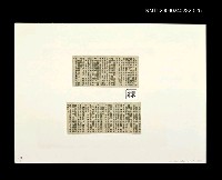 主要標題：「燈下的沉思」等篇剪輯：探圖檔，第1張，共1張