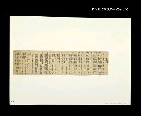 主要標題：「燈下的沉思」等篇剪輯：逮捕圖檔，第1張，共1張