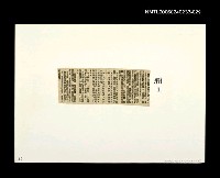 主要標題：「燈下的沉思」等篇剪輯：雅士圖檔，第1張，共1張