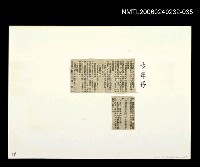 主要標題：「燈下的沉思」等篇剪輯：少年仔圖檔，第1張，共1張