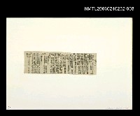 主要標題：「燈下的沉思」等篇剪輯：撤退圖檔，第1張，共1張