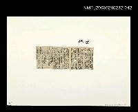 主要標題：「燈下的沉思」等篇剪輯：未婚圖檔，第1張，共1張