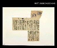 主要標題：「燈下的沉思」等篇剪輯：漂泊圖檔，第1張，共1張