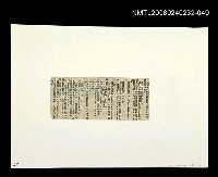 主要標題：「燈下的沉思」等篇剪輯：老少圖檔，第1張，共1張