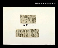 主要標題：「燈下的沉思」等篇剪輯：執著圖檔，第1張，共1張