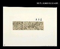 主要標題：「燈下的沉思」等篇剪輯：尋溪去圖檔，第1張，共1張