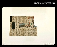 主要標題：「燈下的沉思」等篇剪輯：車禍圖檔，第1張，共1張