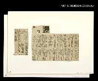 主要標題：「燈下的沉思」等篇剪輯：遷徒〈上、下〉圖檔，第1張，共1張