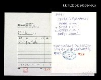 主要名稱：「汗水處處」結算明細圖檔，第1張，共1張