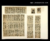 主要標題：舊識圖檔，第1張，共1張