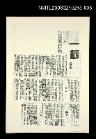 主要名稱：一飯圖檔，第1張，共1張