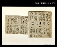主要標題：當大樓昇起圖檔，第1張，共1張
