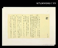 主要名稱：探圖檔，第1張，共1張