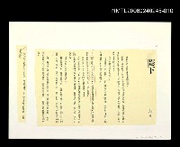 主要名稱：蔭下圖檔，第1張，共1張