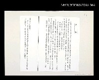 主要名稱：無聊〈影本〉圖檔，第1張，共1張