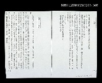 主要名稱：軀/念牙「影本」圖檔，第1張，共1張