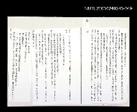 主要名稱：獨居〈影本〉圖檔，第1張，共1張