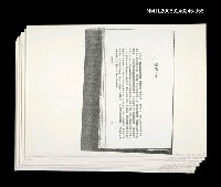 主要名稱：螞蟻上床〈影本〉圖檔，第1張，共1張