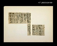 主要標題：石圖檔，第1張，共1張