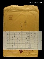 主要名稱：豆之芽圖檔，第1張，共1張