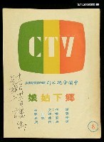 主要名稱：鄉下姑娘8圖檔，第1張，共1張