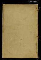 主要名稱：詳註聊齋志異圖詠圖檔，第1張，共2張