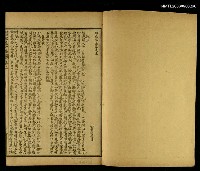 主要名稱：增補繪圖胎產心法目錄圖檔，第8張，共13張