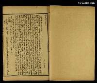 主要名稱：增補繪圖胎產心法目錄圖檔，第9張，共13張