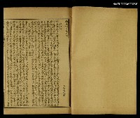 主要名稱：增補繪圖胎產心法目錄圖檔，第11張，共13張