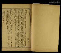 主要名稱：增補繪圖胎產心法目錄圖檔，第13張，共13張
