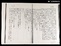 主要名稱：黎明之歌(影本)圖檔，第1張，共1張