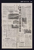 主要標題：神遊葉慈的愛爾蘭故鄉圖檔，第1張，共1張