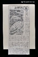 主要標題：橋的懷念圖檔，第1張，共1張