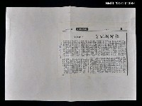 主要標題：教師辦公室/報紙名稱：中華日報圖檔，第1張，共1張