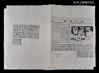 主要標題：畫展記/報紙名稱：台灣日報圖檔，第1張，共1張