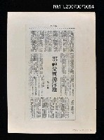 主要標題：邵神父與游泳池圖檔，第1張，共1張