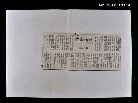 主要標題：跳躍樂譜（外一章）圖檔，第1張，共1張