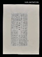 主要標題：美的回憶圖檔，第1張，共1張