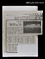 主要標題：活躍的海/報紙名稱：聯合副刊圖檔，第1張，共1張