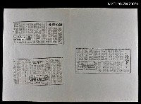 主要標題：「畫語篇」專欄：一枚徽章、蠟染藝術、十八年之變圖檔，第1張，共1張