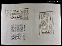 主要標題：「畫語篇」專欄：一系列戲劇講座、藝術家俱樂部的三個階段、寄自康伯蘭圖檔，第1張，共1張