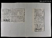 主要標題：「畫語篇」專欄：烈翁畫展、周正浩與長鯨叢書圖檔，第1張，共1張