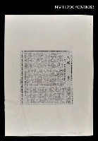 主要標題：火種圖檔，第1張，共1張