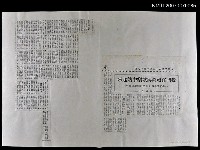 主要標題：我們在艱苦與歡樂中站起來 藝術家俱樂部五年來的回顧與展望圖檔，第1張，共1張