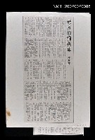 主要標題：老方的狗與車圖檔，第1張，共1張